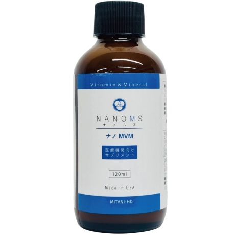 ミタニホールディングス　ミタニHD　NANOMS　ナノムス　ナノムスMVM　 マルチビタミンミネラル　医療機関向けサプリメント