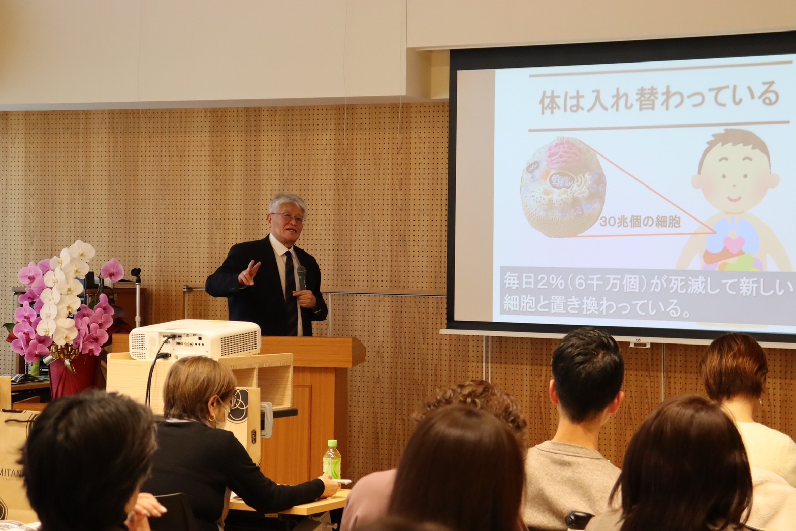 ミタニホールディングス　ミタニHD たべサプリ　医療機関向けサプリメント　2026年公開勉強会