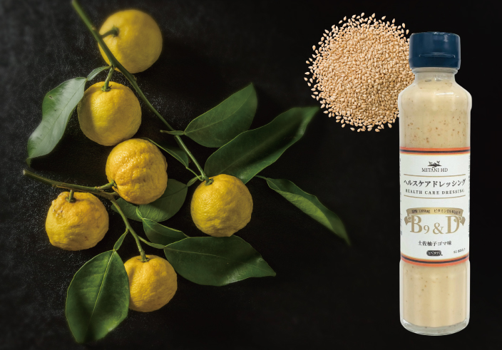 ミタニホールディングス ミタニHD たべサプリ ヘルスケアドレッシング healthcaredressing 葉酸 ビタミンD 胡麻ドレッシング 土佐柚子ごまドレッシング 妊活中 妊産婦 妊娠中 アスリート